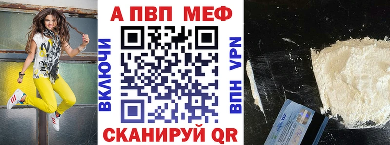 ОМГ ОМГ зеркало  Ува  A-PVP мука  купить  