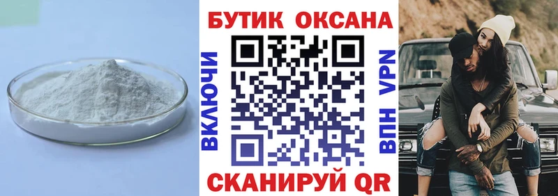 БУТИРАТ буратино Ува