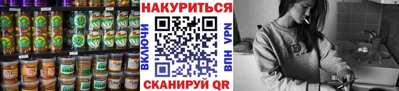 ОМГ ОМГ ONION  Ува  Cannafood марихуана  наркота 