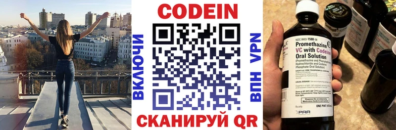 кракен зеркало  что такое   Ува  Codein напиток Lean (лин) 