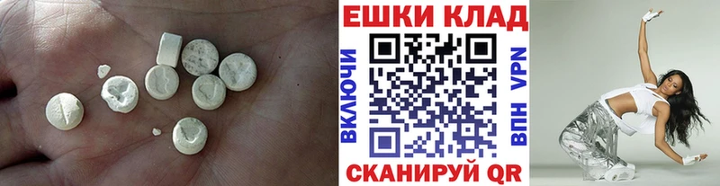 купить закладку  Ува  ЭКСТАЗИ louis Vuitton 