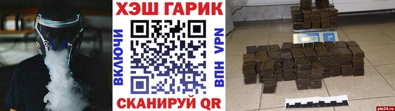 ГАШИШ гашик  Ува 