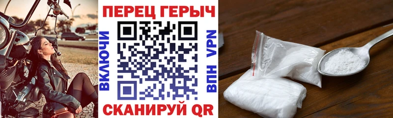 ГЕРОИН гречка Ува