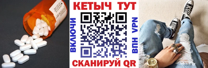 наркота  Ува  Кетамин VHQ 