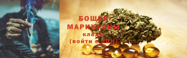 мефедрон Балашиха