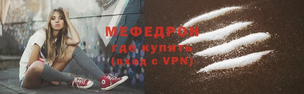 амф Лабытнанги