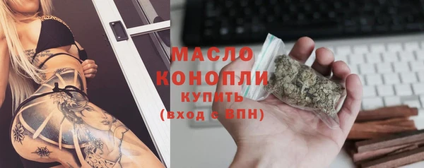 мет Пенза