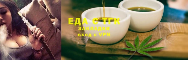 амф Лабытнанги