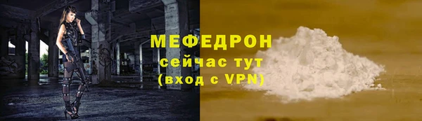 прущая мука Лагань