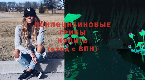 мефедрон Балашиха