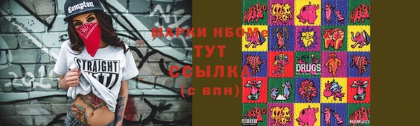 мефедрон Балашиха