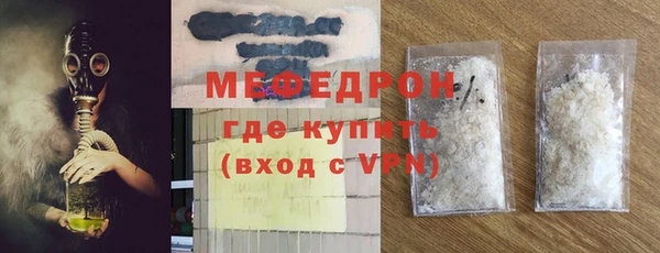 прущая мука Лагань