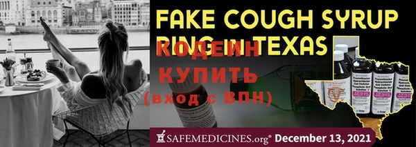прущая мука Лагань