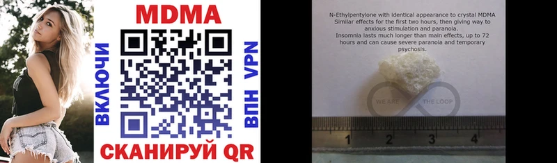 МДМА VHQ  Ува 