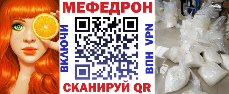 Меф 4 MMC  даркнет сайт  Ува 
