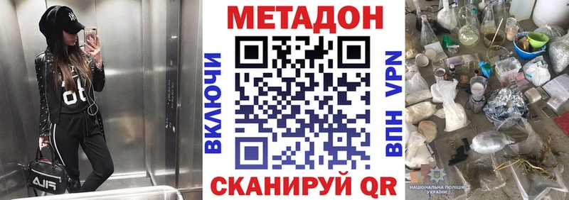 где можно купить   MEGA онион  Метадон белоснежный  Ува 
