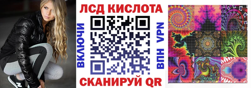 Марки 25I-NBOMe 1,8мг  купить закладку  Ува 