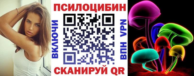 Галлюциногенные грибы Psilocybine cubensis Ува